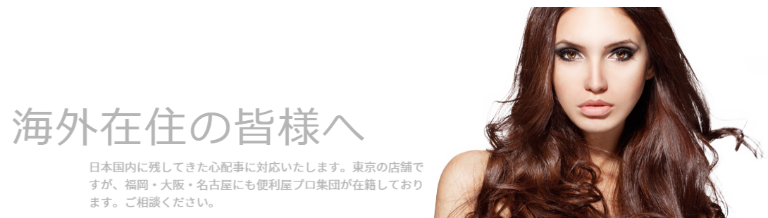 バンコク在住者へメッセージ