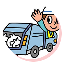 不用品回収